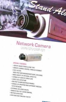 Буклет UNIMO Technology Network Camera, 55-197, Баград.рф